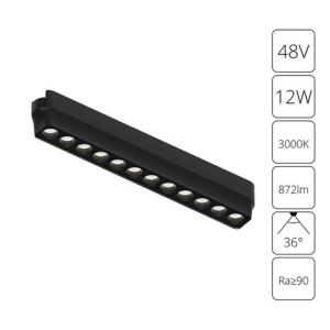 Магнитный трековый светильник Rapid A1154PL-1BK Arte Lamp