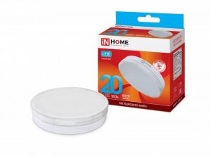 Лампа светодиодная LED-GX70-VC 20Вт 230В 4000К 1900Лм IN HOME