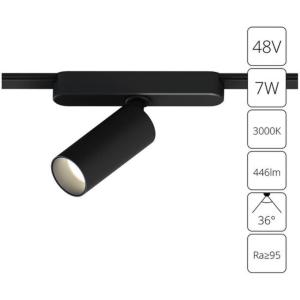 Магнитный трековый светильник Rapid A1156PL-1BK Arte Lamp