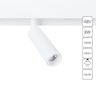 Магнитный трековый светильник A4670PL-1WH Arte Lamp