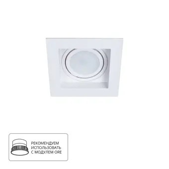 Встраиваемый светильник A6662PL-1WH Arte Lamp