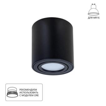 Накладной светильник A1513PL-1BK Arte Lamp