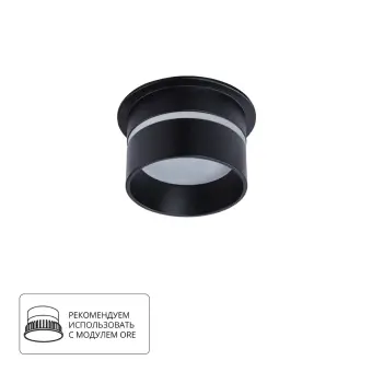 Встраиваемый светильник A2164PL-1BK Arte Lamp