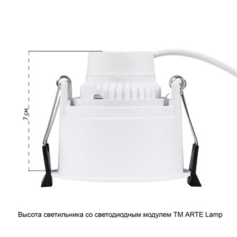 Встраиваемый светильник A2163PL-1WH Arte Lamp