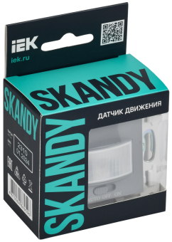 Датчик движения Серый Skandy