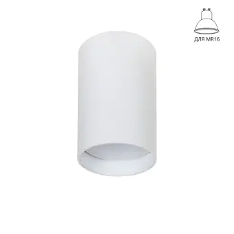 Накладной светильник A1517PL-1WH Arte Lamp