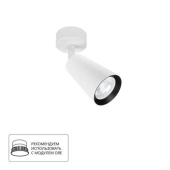 Спот Cintura A2352PL-1WH Arte Lamp