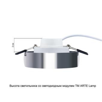 Встраиваемый светильник A6665PL-1CC Arte Lamp