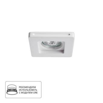Встраиваемый светильник A9214PL-1WH Arte Lamp