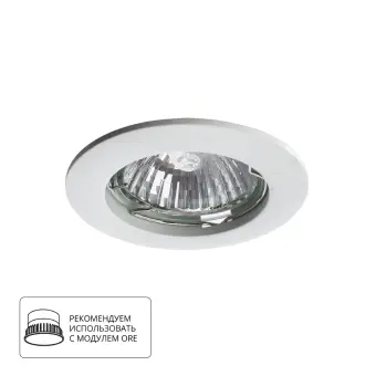 Встраиваемый светильник A2103PL-1WH Arte Lamp