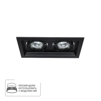 Встраиваемый светильник A6661PL-2BK Arte Lamp