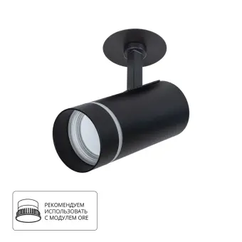 Спот A3221PL-1BK Arte Lamp