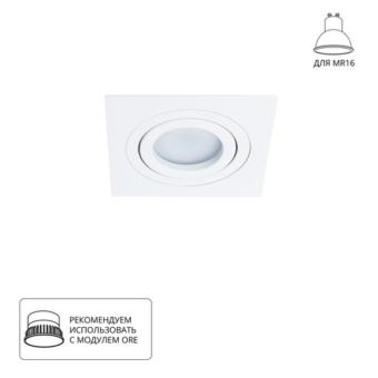 Встраиваемый светильник A2168PL-1WH Arte Lamp