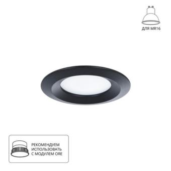Встраиваемый светильник A2861PL-1BK Arte Lamp