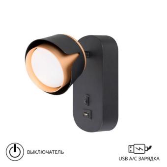 Спот Amaks A8026AP-1BK Arte Lamp