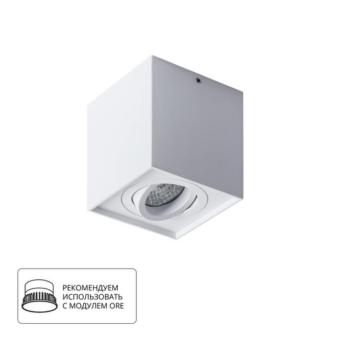 Накладной светильник A5544PL-1WH Arte Lamp
