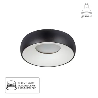 Встраиваемый светильник A6665PL-1BK Arte Lamp