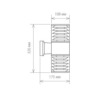 Настенный светильник 1407 Techno черный Elektrostandard