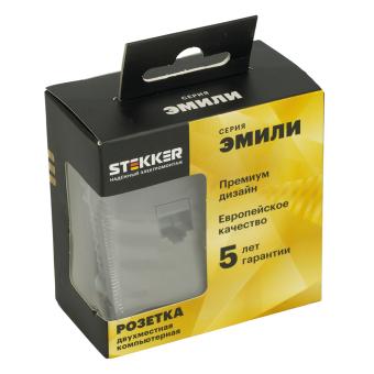 Розетка RJ45+RJ45 С/У Платиново-серый Эмили