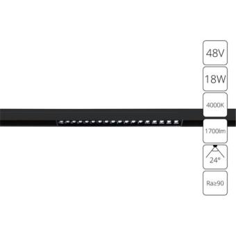 Магнитный трековый светильник A4665PL-1BK Arte Lamp