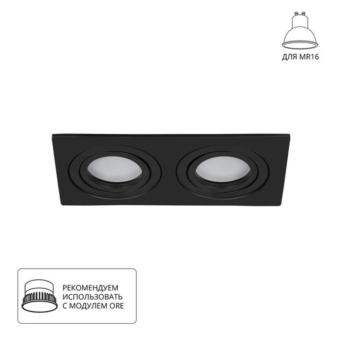 Встраиваемый светильник A2168PL-2BK Arte Lamp