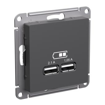 Розетка USB А+А 5В 2,1А С/У Базальт AtlasDesign
