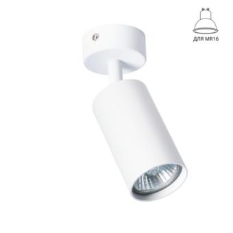 Спот A3216PL-1WH Arte Lamp