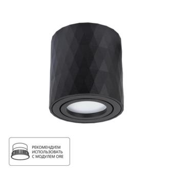 Накладной светильник A5559PL-1BK Arte Lamp