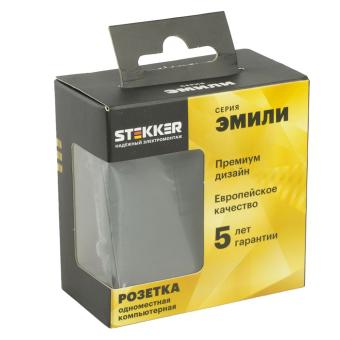 Розетка RJ-45 С/У Черный уголь