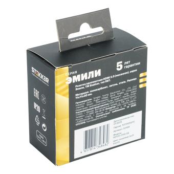 Розетка HDMI Кашемир Эмили